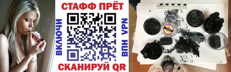 Купить наркоту Балтийск Канабис Cocaine БУТИРАТ СК Лсд 25 ГАШИШ Мефедрон