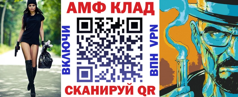 гидра ссылка  Балтийск  АМФ 98% 