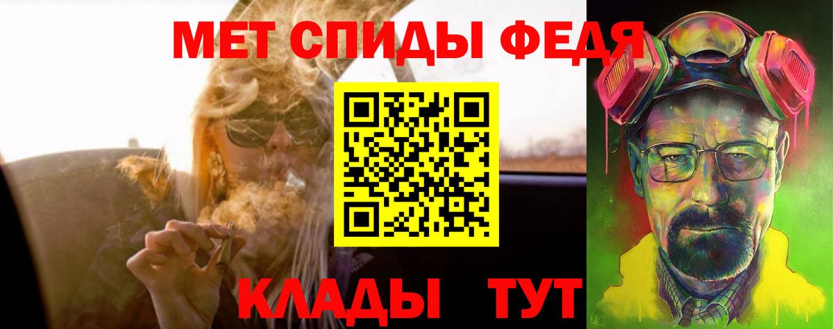 Балтийск  АМФЕТАМИН Розовый  Amphetamine  Вход с VPN 