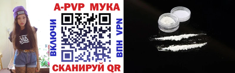 Alpha PVP крисы CK  Балтийск 