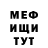 КЕТАМИН VHQ Arsui 8888