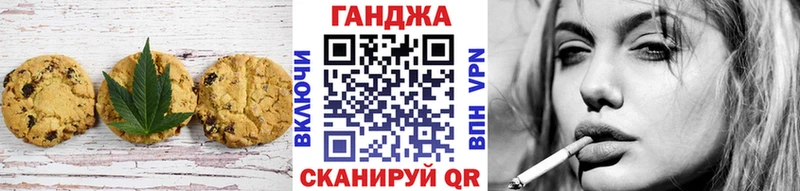 Печенье с ТГК конопля  mega ССЫЛКА  Балтийск  закладки 