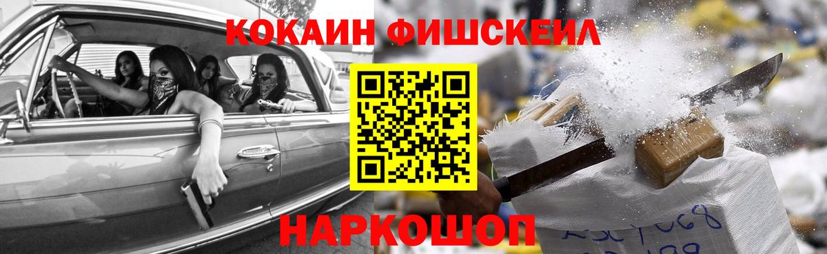 Балтийск  Cocaine  КОКАИН Перу  Вход с VPN  Cocaine 98% 