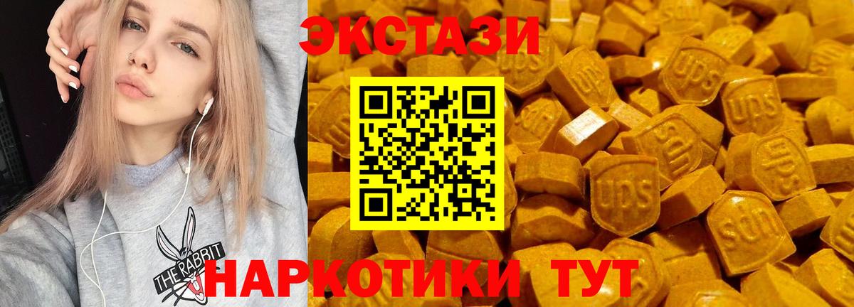 ЭКСТАЗИ louis Vuitton Балтийск