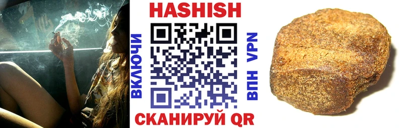 закладка shop клад ГАШИШ Cannabis Балтийск
