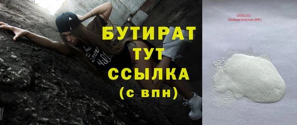 гидра Балахна