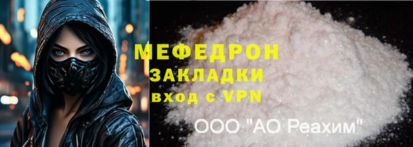 МДМА Баксан