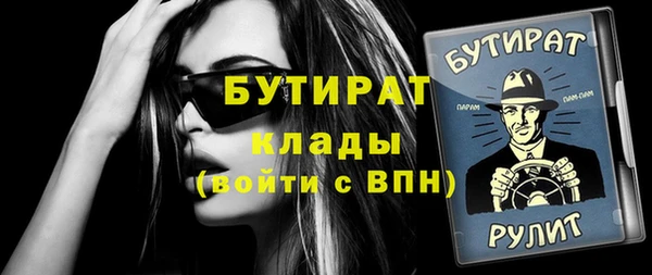 МДМА Баксан