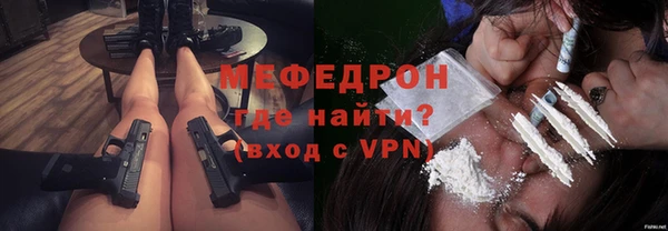 прущий лед Заволжск