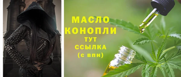 прущая мука Белокуриха