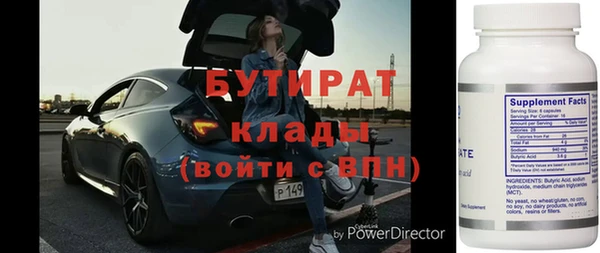 МДМА Баксан