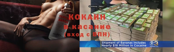 прущая мука Белокуриха