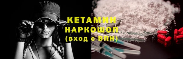 гидра Балахна