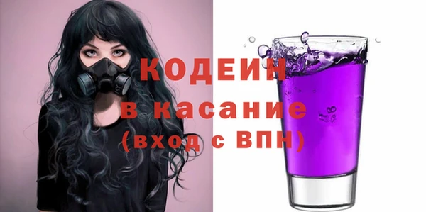 МДМА Инсар