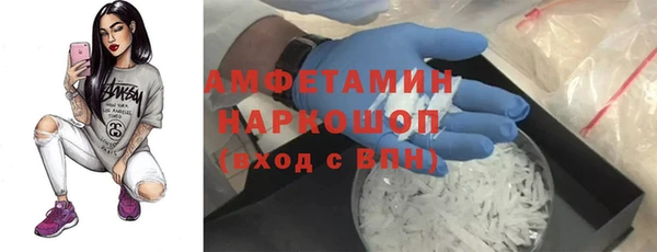 прущая мука Балабаново
