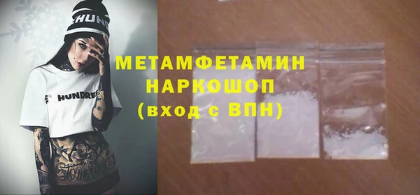 прущая мука Балабаново