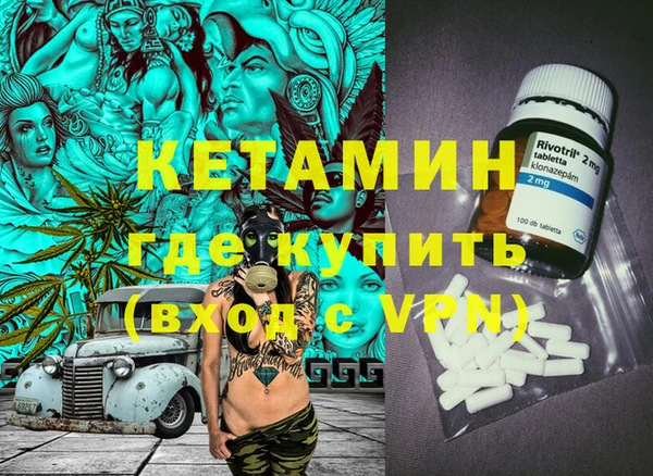 МДМА Баксан