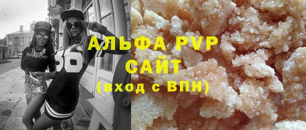МДМА Баксан