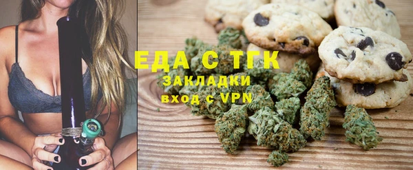 гидра Балахна