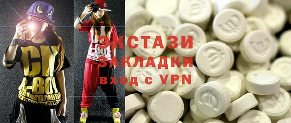 гидра Балахна