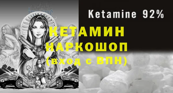 МДМА Баксан