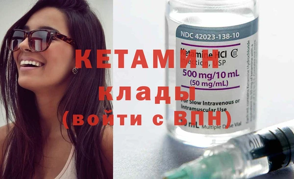 МДМА Баксан