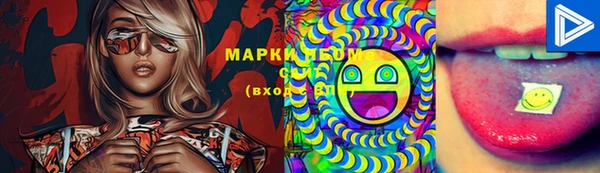 кокаин перу Белоозёрский