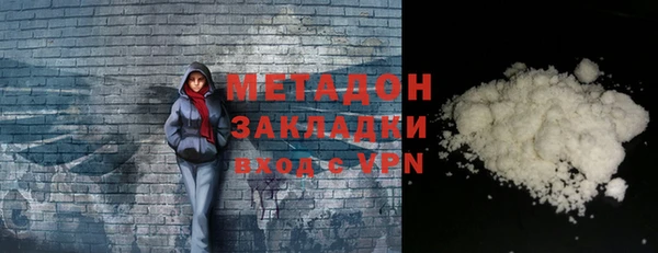 гидра Балахна