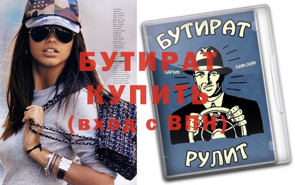 молекула духа Иннополис