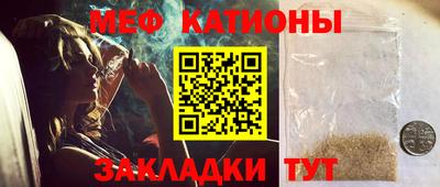 дурь Сланцы