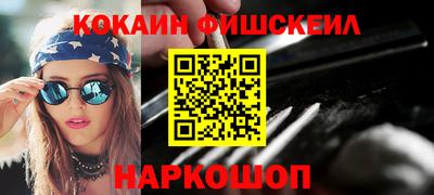 дурь Сланцы