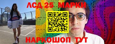 кокаин перу Славянск-на-Кубани