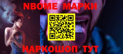 дурь Сланцы