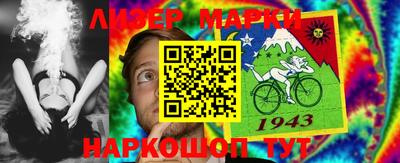 кокаин перу Славянск-на-Кубани