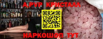 дурь Сланцы