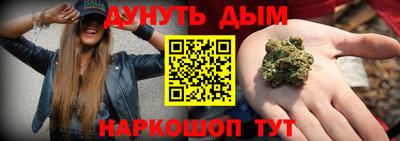 кокаин перу Славянск-на-Кубани