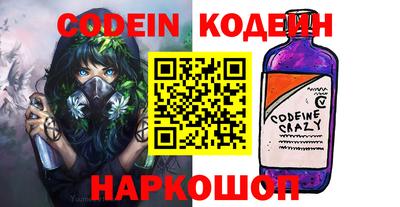 дурь Сланцы