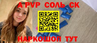 ECSTASY Славгород