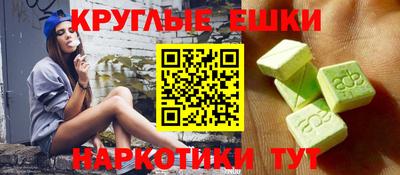 дурь Сланцы