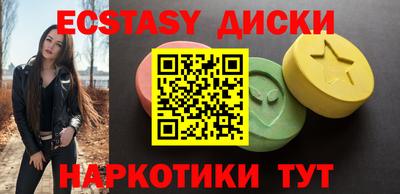 кокаин перу Славянск-на-Кубани