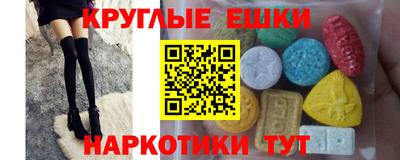 дурь Сланцы