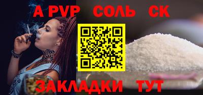 ECSTASY Славгород