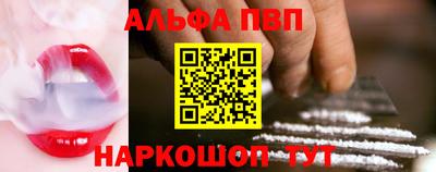 дурь Сланцы