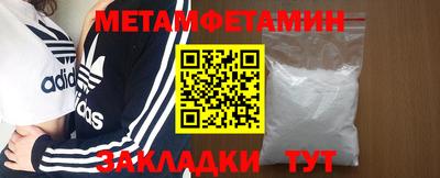 кокаин перу Славянск-на-Кубани