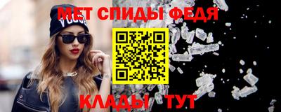 дурь Сланцы