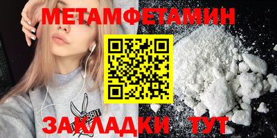 дурь Сланцы