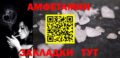 дурь Сланцы