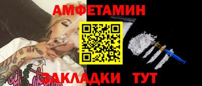 дурь Сланцы