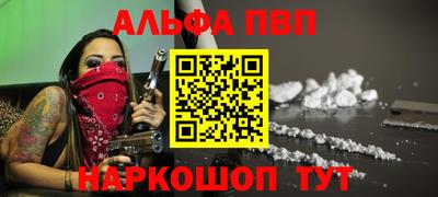 кокаин перу Славянск-на-Кубани