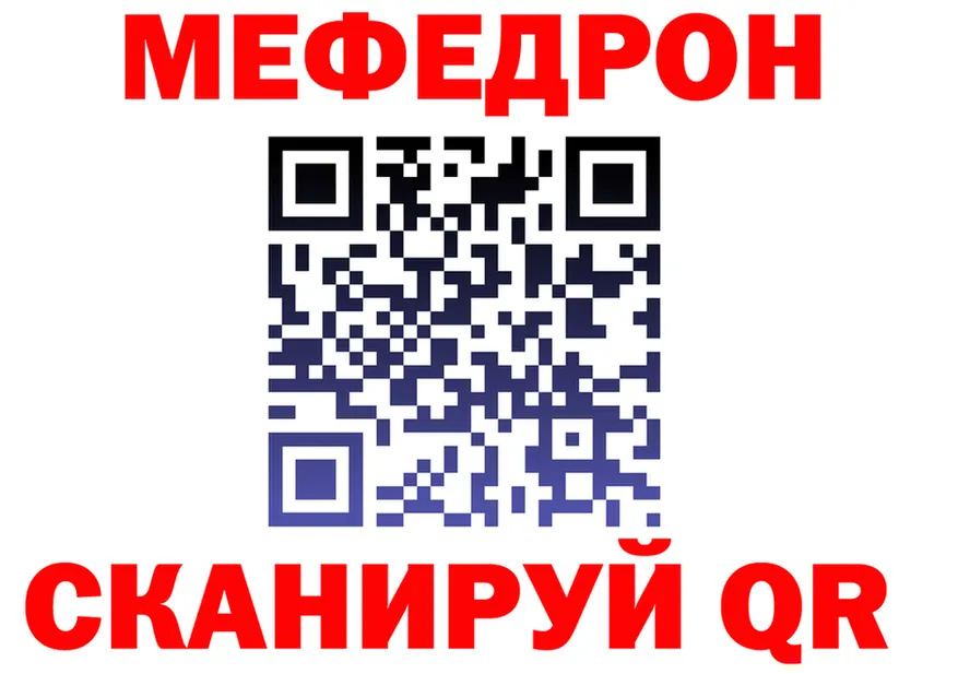 МЕФ 4 MMC вход shop hydra Балтийск